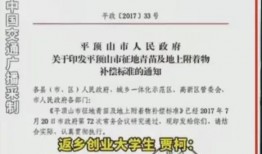 热点爆料强拆事件新闻评论,热点爆料事件引发社会关注与热议